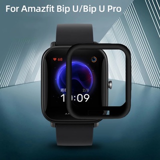 Xiaomi Huami Amazfit Watch Bip U/Bip U Pro Protector de pantalla completa de fibra de vidrio protectora 3D
