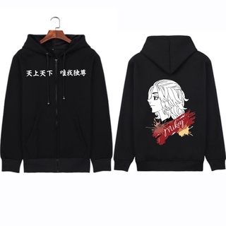 Anime Tokyo Revengers Mikey Hoodie Pullovers Zipper Loose