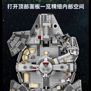 Baru Sepadan dengan Lego Star Wars Millennium Nave Espacial Rompecabezas Ensamblando Niños Bloques De Construcción Juguetes Ensamblados S19P (3)