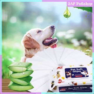 Pañuelos húmedos animales mascotas toallitas suaves para mascotas | Tejido corporal Pet (5)
