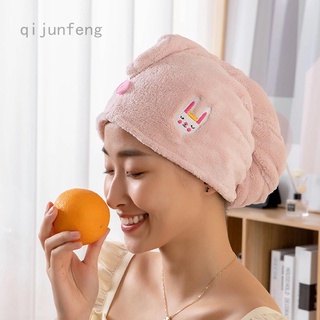 Qijunfeng Coral terciopelo lindo patrón bordado cabello seco gorra de ducha super absorbente