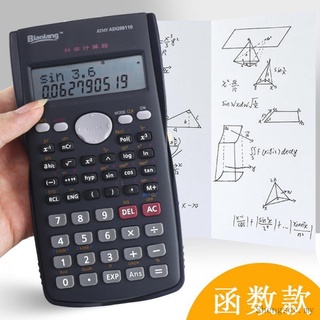 Chenguang calculadora de función científica para estudiantes utilizan calculadora de función trigonométrica inversa para estudiantes estadísticos de secundaria