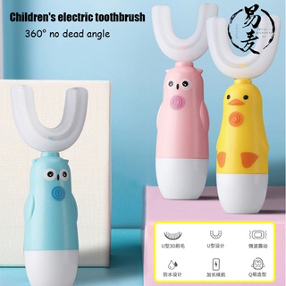 Morning light cepillo de dientes eléctrico en forma de U automático impermeable de baja frecuencia vibración cepillo de dientes para niños de 3-12 años DC134