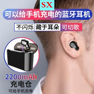 Fone de ouvido bluetooth Xin Guangrui auriculares inalámbricos bluetooth de una sola oreja mini invisibles pequeños deportes en la oreja que se ejecutan en modo de espera prolongado para hombres y mujeres adecuado para Apple vivo Xiaomi oppo Huawei Android Universal
