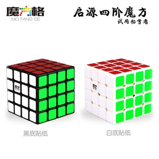 qiyi rubik's cube qiyuan - pegatinas de entrada opcionales de 3 colores, color blanco y negro, 4 niveles, cubo de rubik