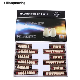 yijiangnanhg 84 unids/caja dental sintético polímero dientes conjunto completo de resina dentadura dientes falsos calientes