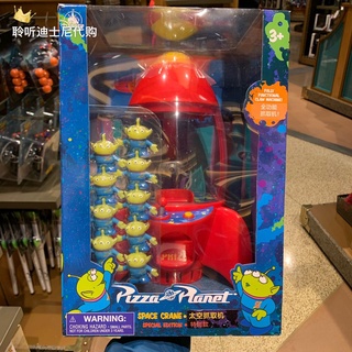 spotShanghai Disney Compra doméstica Toy Story Rocket Catch Alien Three-Eyed Aberdeen Crane Machine Juguetes para niños (1)