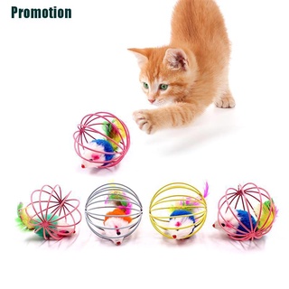 [Venta caliente] 1Pc gato interactivo juguete pequeña campana ratón jaula juguetes plástico Artificial colorido