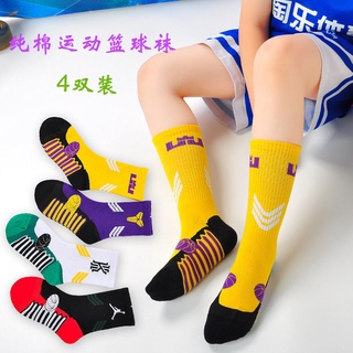 Basketball socks NBA non-slip thickened professional combat middle high top sports running fashion brand elite student b (9)