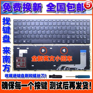 [spot]lenovo tianyi 310-15isk 110-15isk 110-14isk e41-25 notebook teclado