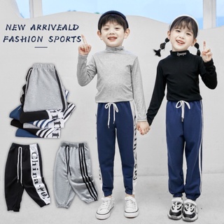 Autumn Spring Kids Jogger / Sweat Pant (1Y-12Y) - Suitable For School Students Sports Pant Outdoor Tracksuit Track Heavy Cotton Trousers Boy Casual Pants