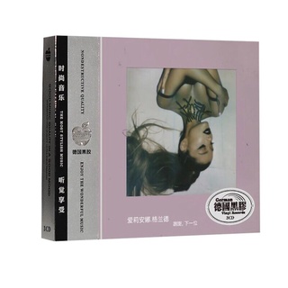 A sister Ariana Grande álbum de vinilo álbum de coche CD