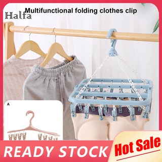/HF/ Larga vida útil ropa Rack calcetines ropa ropa colgante estante resistente al calor suministros para el hogar