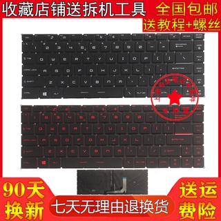 Adecuado para MSI MSI GS65 GS65VR MS-16Q1 GF63 teclado portátil retroiluminación incorporada