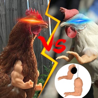 Músculo brazos de pollo mordaza brazos de pollo para el pollo para llevar brazos musculares nuevo